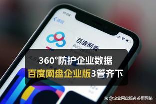 新利88娱乐截图1